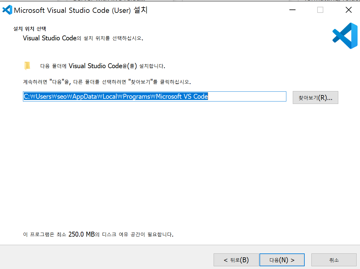 node.js, vscode, yarn 설치